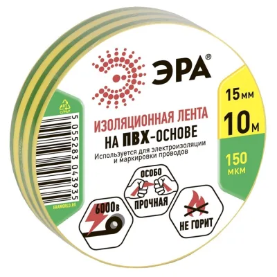 Изолента Эра ET1510 ПВХ желто-зеленая 15 мм 10 м