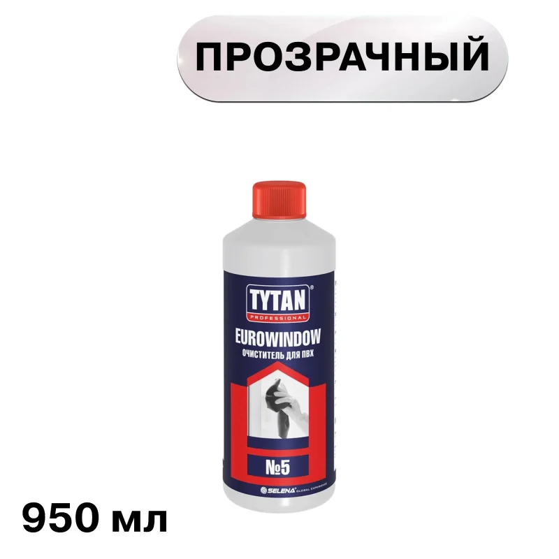 ΠΡΠΈΡΡΠΈΡΠ΅Π»Ρ Π΄Π»Ρ ΠΠΠ₯ Tytan Professional Eurowindow β5 ΠΏΡΠΎΠ·ΡΠ°ΡΠ½ΡΠΉ 950 ΠΌΠ»