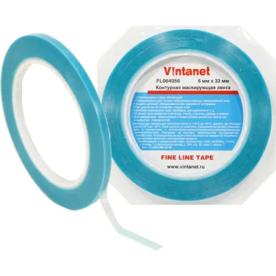 Контурная маскирующая лента VINTANET Fine Line 6 мм, 33 м FL064056