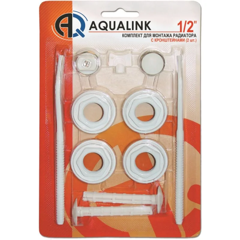 Комплект для монтажа радиатора AQUALINK 1/2, 11 элементов 2 кронштейна 03427