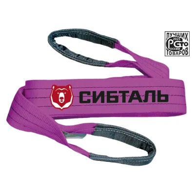 Текстильный петлевой строп Сибталь 1 т, 2 м, СТП, 30 мм, 3/ЗП6 082 1020 3060