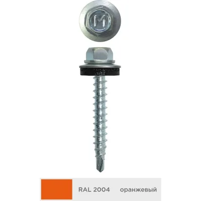 Кровельный саморез Daxmer 4,8x35 мм, RAL 2004, сверло №1, 250 шт. 00000311784