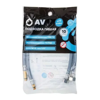 Комплект гибкой подводки для воды AV Engineering Nylon Lt иголка М10 - гайка 1/2, 80 см AVE21880