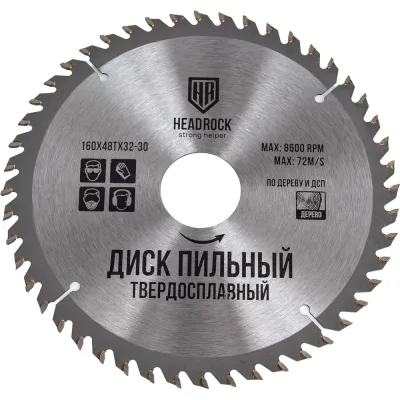 ΠΠΈΡΠΊ ΠΏΠΈΠ»ΡΠ½ΡΠΉ ΠΏΠΎ Π΄Π΅ΡΠ΅Π²Ρ 160x32-30 ΠΌΠΌ, 48Π’ HEADROCK 697-010-160483230