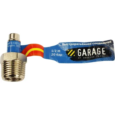 Переходник БРС Рапид Папа - 1/2" Папа Garage УТ-00000393