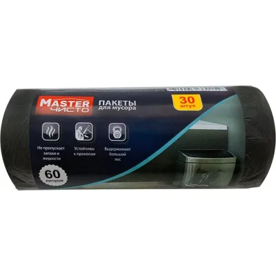 Пакеты для мусора Master ЧИСТО "МАСТЕР ЧИСТО" ПНД 60 л, 30 шт, черный 103-738