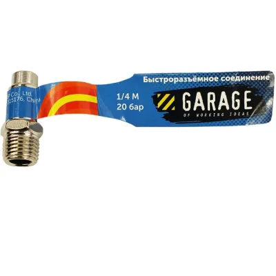 Переходник БРС Рапид Папа - 1/4" Папа Garage УТ-00000391