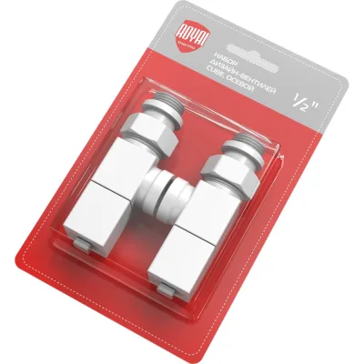 Набор дизайн-вентилей ROYAL THERMO CUBE осевой, белый, 1/2" НС-1422572