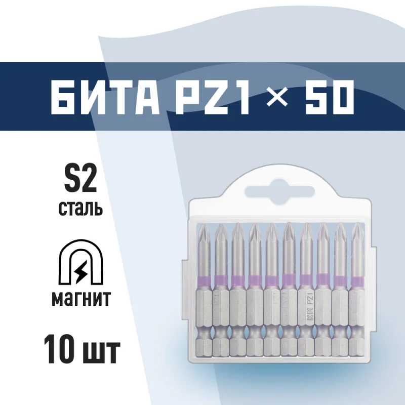 ΠΠΈΡΠ° ΠΠ PZ1 ΠΌΠ°Π³Π½ΠΈΡΠ½Π°Ρ 50 ΠΌΠΌ (10 ΡΡ.) (882113)