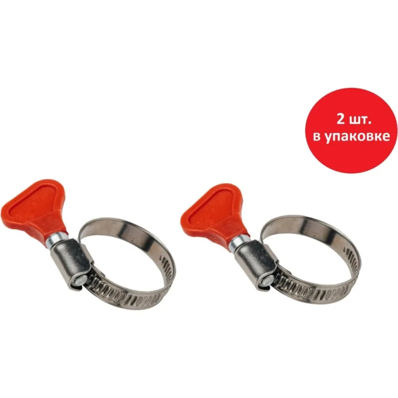 Хомут с ключом 10-16/9W2 2шт DAR 51498