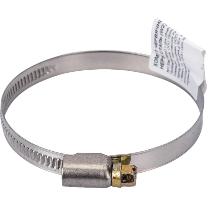Червячный хомут STARFIX 50-70 мм, нержавеющая сталь W2 SMP-98002-1