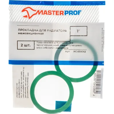 Прокладка паронитовая межсекционная для радиатора MasterProf 1", 2 шт ИС.030062