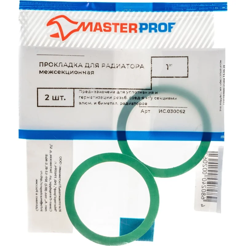 Прокладка паронитовая межсекционная для радиатора MasterProf 1", 2 шт ИС.030062