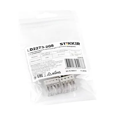 Монтажная 8-проводная клемма STEKKER LD2273-208 32416