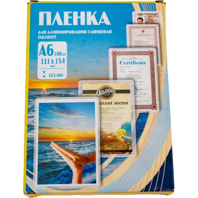 Пленка для ламинирования Office Kit 111x154 125 мик, 100 шт в упаковке PLP111*154/125
