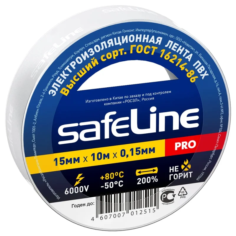 Изолента ПВХ Safeline, 15мм х 10м, белый, 9358