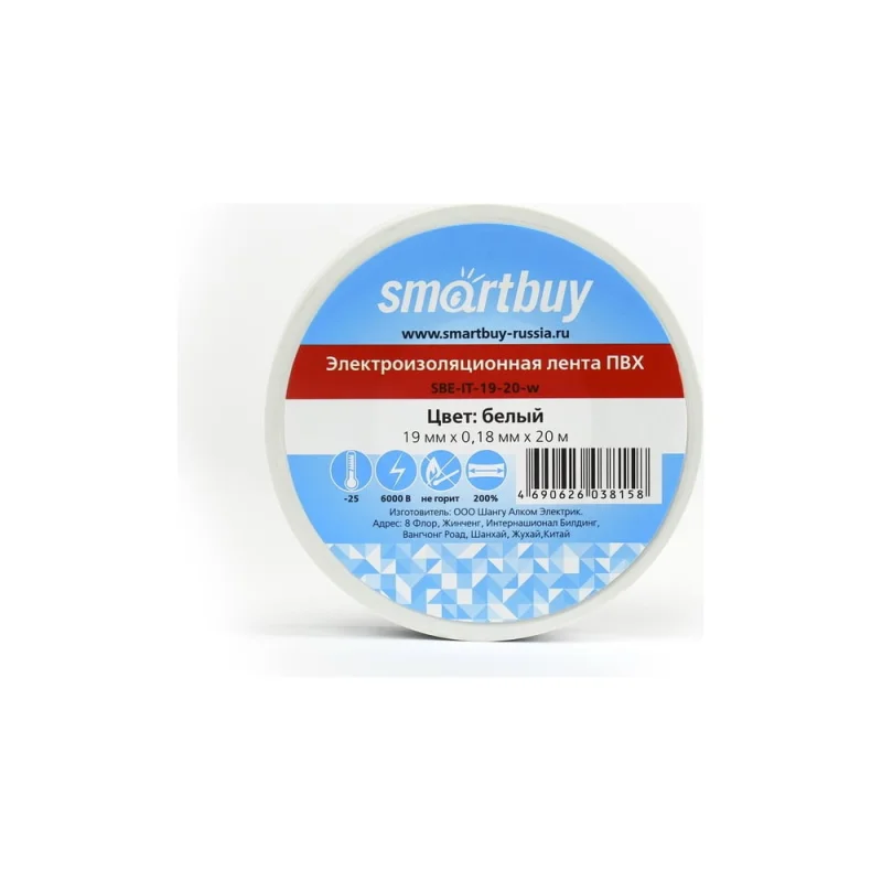 ΠΠ·ΠΎΠ»Π΅Π½ΡΠ° Smartbuy 0.18Ρ
19 ΠΌΠΌ, 20 ΠΌΠ΅ΡΡΠΎΠ², Π±Π΅Π»Π°Ρ SBE-IT-19-20-w
