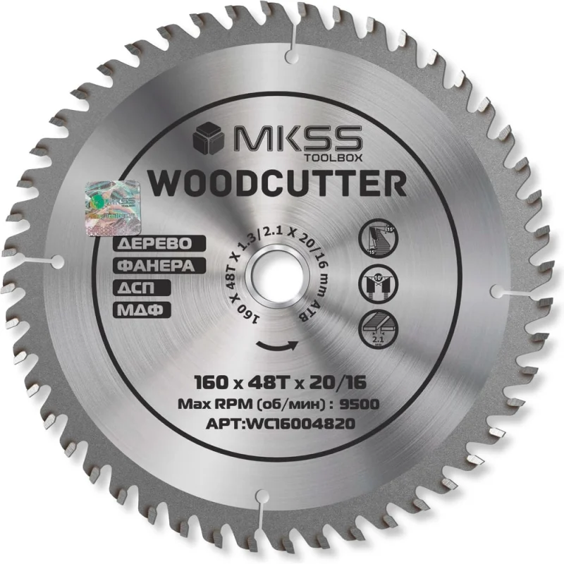 Диск пильный по дереву MKSS Toolbox Woodcutter WC1600 160x48Тх20/16 мм WC16004820