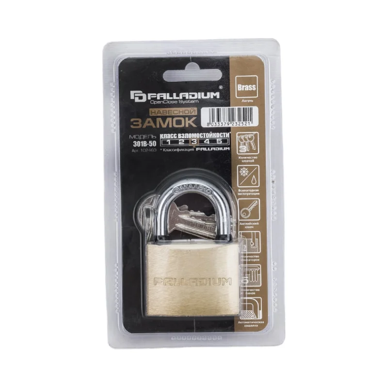 ΠΠ°Π²Π΅ΡΠ½ΠΎΠΉ Π·Π°ΠΌΠΎΠΊ Palladium 301B-50 9246