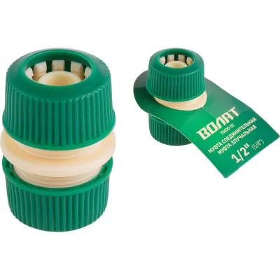 Муфта соединительная для шлангов 1/2" ВОЛАТ 55030-05