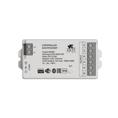 Блок питания для магнитной трековой системы Arte Lamp Rapid 360 Вт 48 В (A70C-04CH-WF)