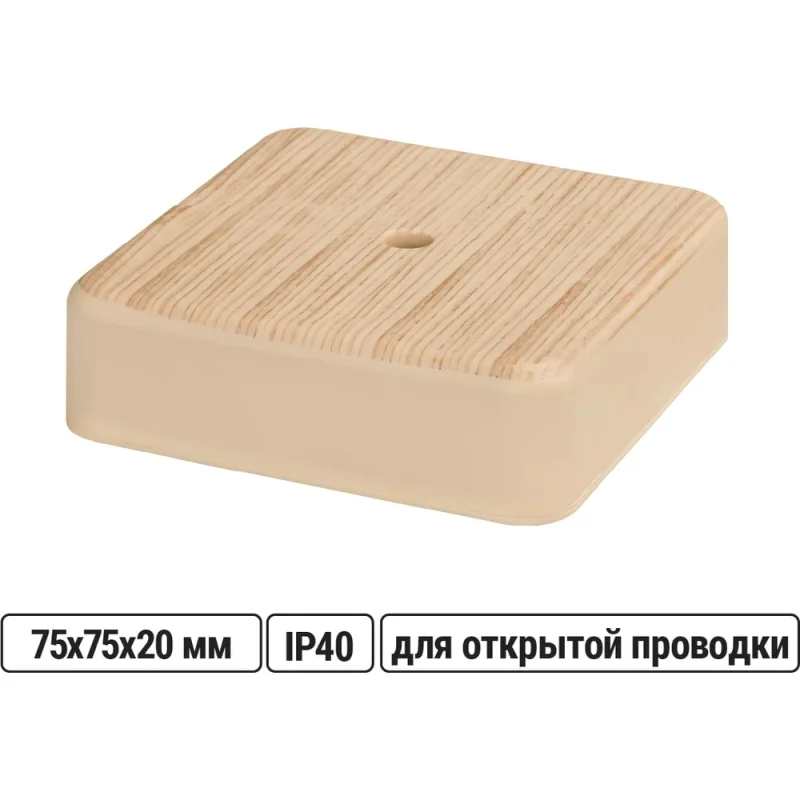 Коробка распределительная TDM ELECTRIC 75х75х20 ОП сосна IP40 SQ1401-0403