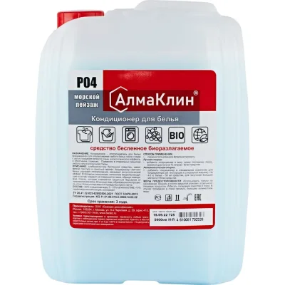 Кондиционер для белья ООО "БАЗОВАЯ ДЕЗИНФЕКЦИЯ" АлмаКлин P04, Морской пейзаж, 5 л, евро канистра P04-МП-5Л
