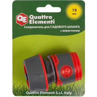 Соединитель быстроразъемный с аквастопом 3/4" QUATTRO ELEMENTI 646-096