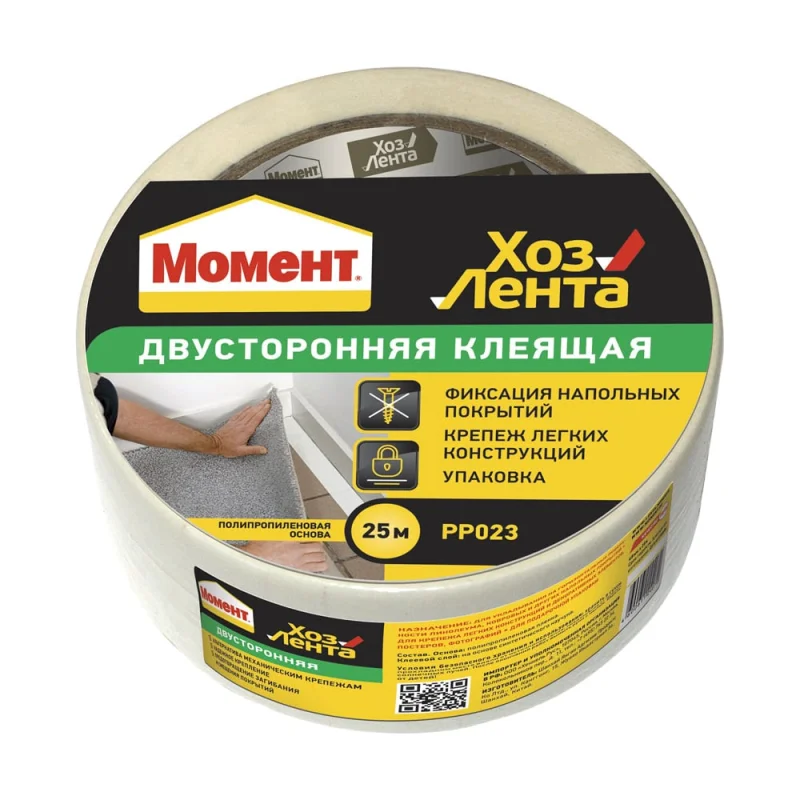Клеящая двусторонняя лента Момент 25 м 1690071