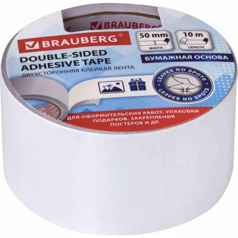 Клейкая двухсторонняя лента BRAUBERG 50 мм х 10 м, бумажная основа 229055