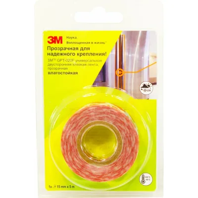 Лента двусторонняя 3М GPT-020F, 15 мм х 5000 мм GPT-020F 15MMX5M
