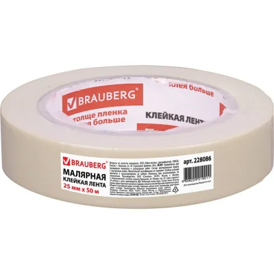 Клейкая лента малярная BRAUBERG креппированная 25 мм х 50 м реальная длина, профессиональная 228086