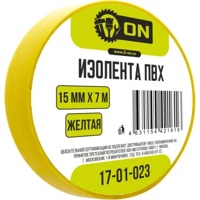 Изолента On ПВХ 15мм х 7м желтая 17-01-023