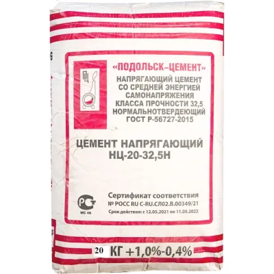 Напрягающий цемент Подольск-цемент нц-20-32,5н 22 кг STD_MSK_00053