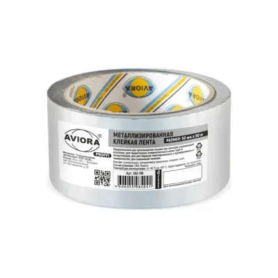 Металлизированная клейкая лента AVIORA 50 мм, 50 м 302-199