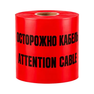 Сигнальная оградительная лента TDM ELECTRIC Осторожно кабель 750х100 SQ0560-0206