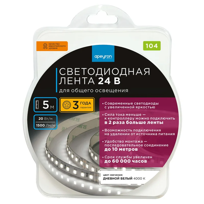 Лента светодиодная Apeyron 4000К 20 Вт/м 24 В IP20 SMD 2835 5 м (104ОО)