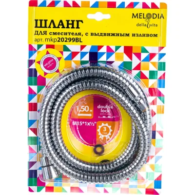 Шланг для смесителя с выдвижным изливом Melodia della vita KITCHEN 1/2хM15х1, L150 см 34452