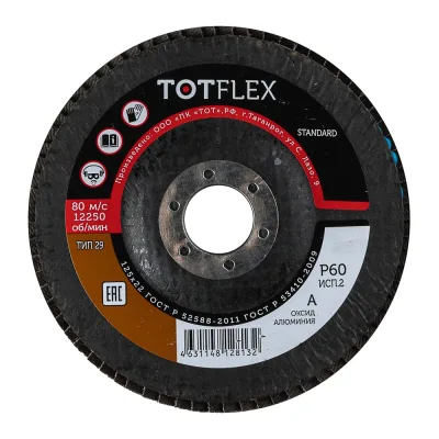Круг лепестковый торцевой STANDARD 2 (125x22.2 мм; Р60) TOTFLEX 4631148128132