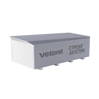 Гипсокартон Vetonit (Gyproc) Стронг Акустик 2500х1200х15 мм звукоизоляционный высокопрочный