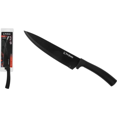 Нож кухонный поварской большой PERFECTO LINEA 19,5 см, серия CHEF dark, 21-120001