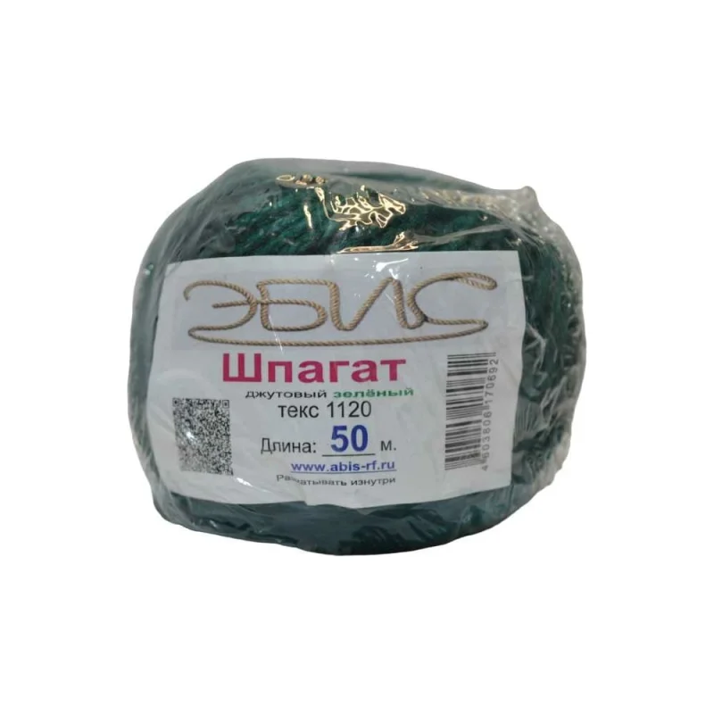 Джутовый шпагат Эбис 1120 текс, 50 м, 50 шт., зеленый 70692