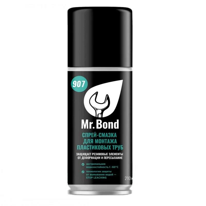 Смазка сантехническая Mr.Bond QS 907 210 мл аэрозоль