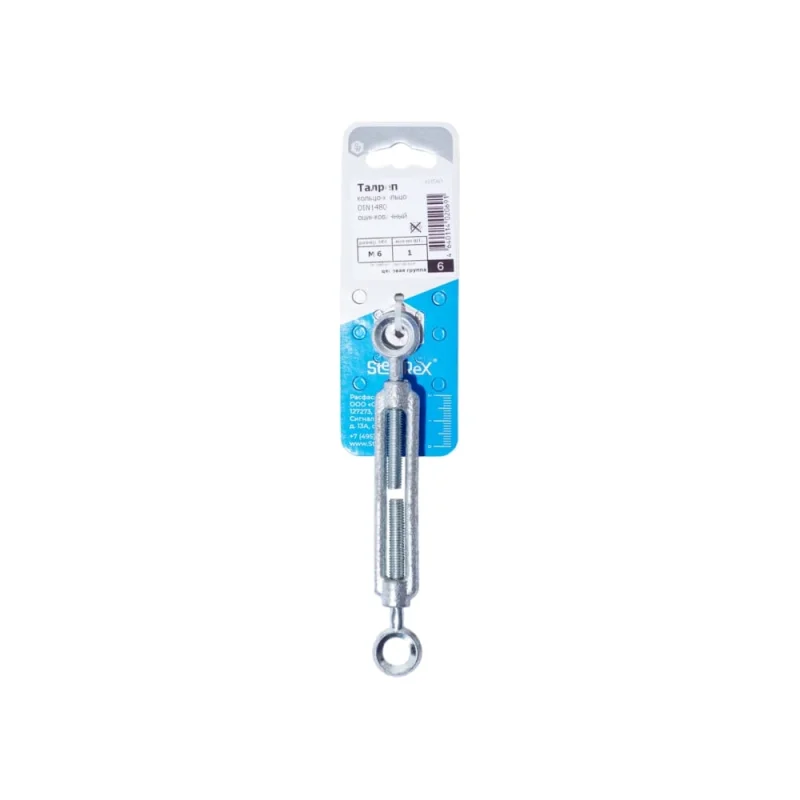 Талреп кольцо-кольцо STEELREX DIN 1480, цинк, М 6, упаковка 1 шт. 0504006000W100000110