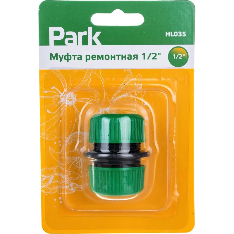 Муфта ремонтная HL035 1/2 Park 330072