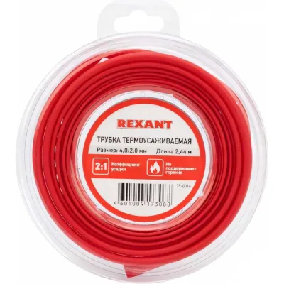 Термоусаживаемая трубка REXANT ТУТ нг-LS (2:1)-4/2 красная (ролик 2.44м) 29-0014