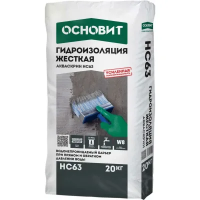 Жесткая гидроизоляция Основит АКВАСКРИН HC63 (Т-63) 20 кг 80702