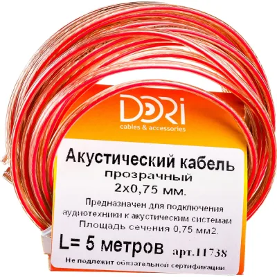 Акустический кабель DORI 2x0,75 прозрачный 5м, шт 11738