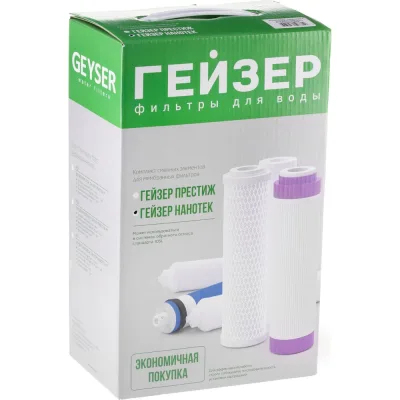 Комплект сменных элементов N1 Гейзер 50089