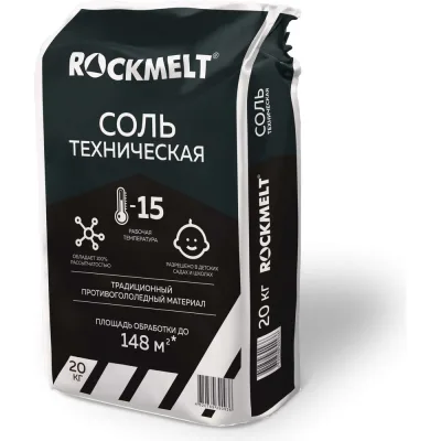 Техническая соль помол 3, мешок 20 кг Rockmelt 65387